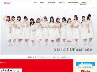 star2t.com