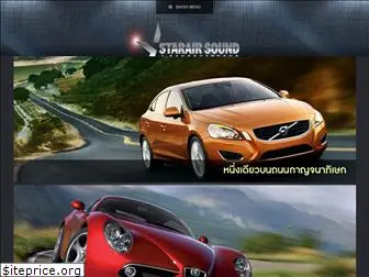 starairsoundbangbuathong.com