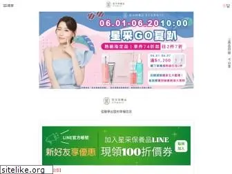 starbeauty.com.tw