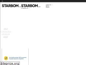 starbom.com