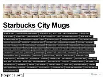 starbucks-city-mugs.com