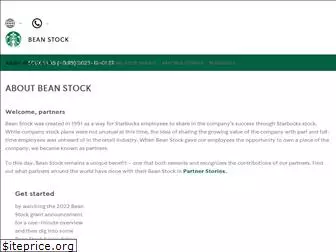 starbucksbeanstock.com