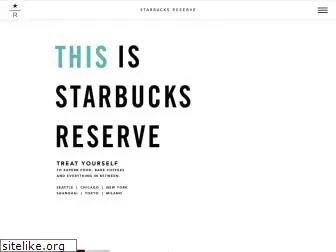 starbucksreserve.com