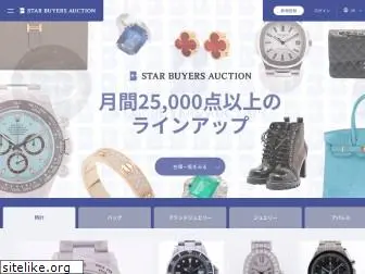 starbuyers-global-auction.com