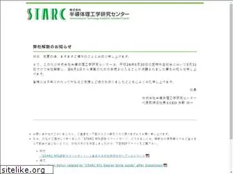 starc.jp