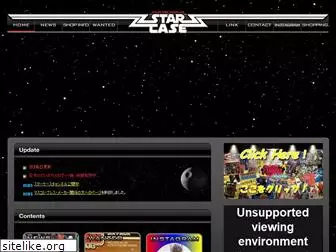 starcase.jp
