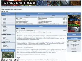 starcraft-ii.ru
