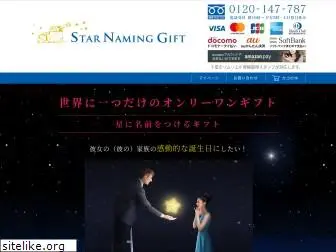 stardomejapan.com