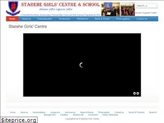 starehegirlscentre.co.ke