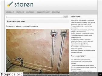 staren.ru