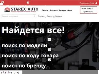 starex-auto.com.ua
