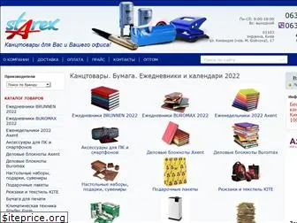 starex.com.ua