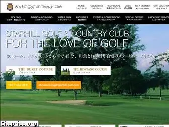 starhill-golf.com