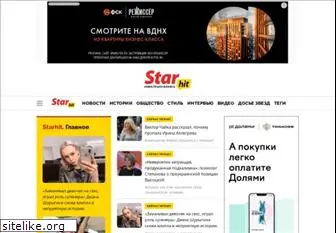 starhit.ru