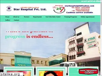starhospitalindia.com