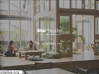 starhostel.com.tw