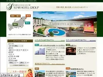 starhotel.co.jp