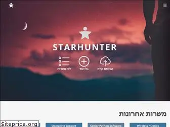 starhunter.co.il