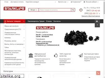 starklips.com.ua