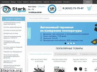 starksystem.ru