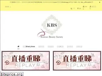 starlikes.com.hk