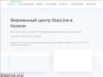 starline16.ru