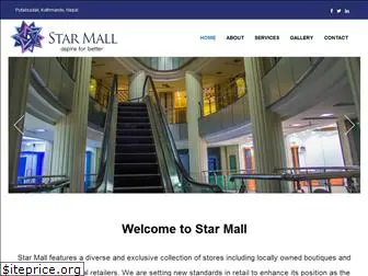starmall.com.np