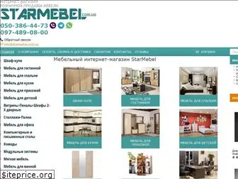 starmebel.com.ua