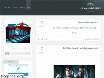 starmovies.blog.ir