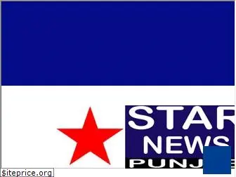 starnewspunjab.com