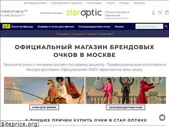 staroptic.ru