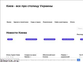 starozhitnosti.kiev.ua