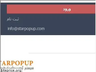 starpopup.com