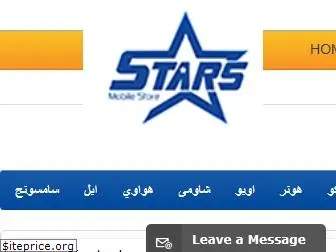 stars-mobiles.com