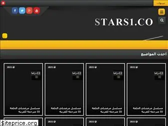 stars1.co