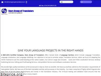 starsgroupoftranslators.co.in