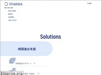 starsia.co.jp