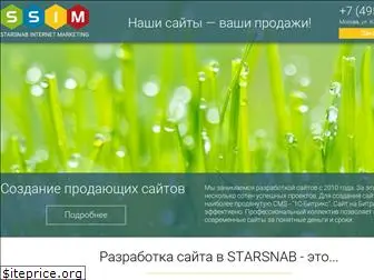starsnab.ru