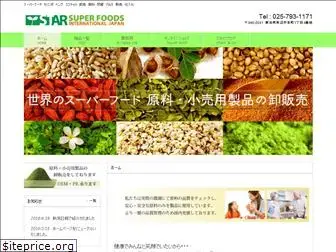 starsuperfoods.jp