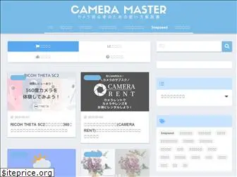 start-camera.com