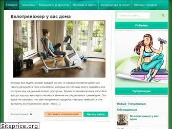 start-health.ru