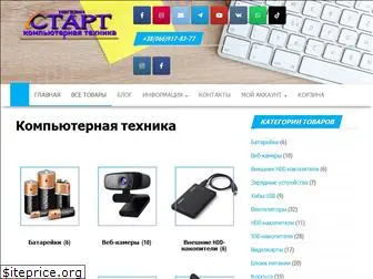 start-lozovaya.com
