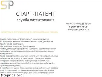 start-patent.ru