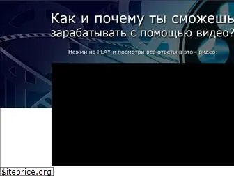 start-video.ru