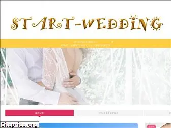 start-wedding.com
