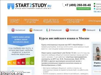 start2study.ru