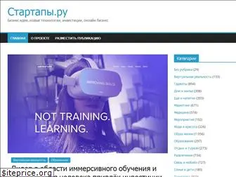 www.startapy.ru website price