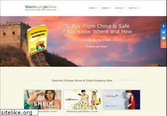 startbuyinginchina.com