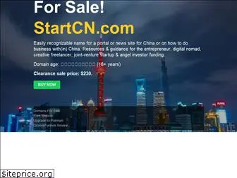 startcn.com
