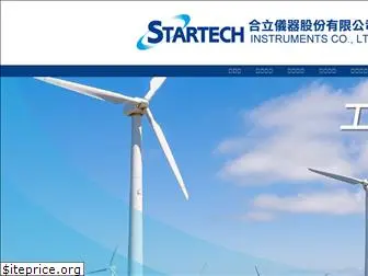 startech-co.com.tw